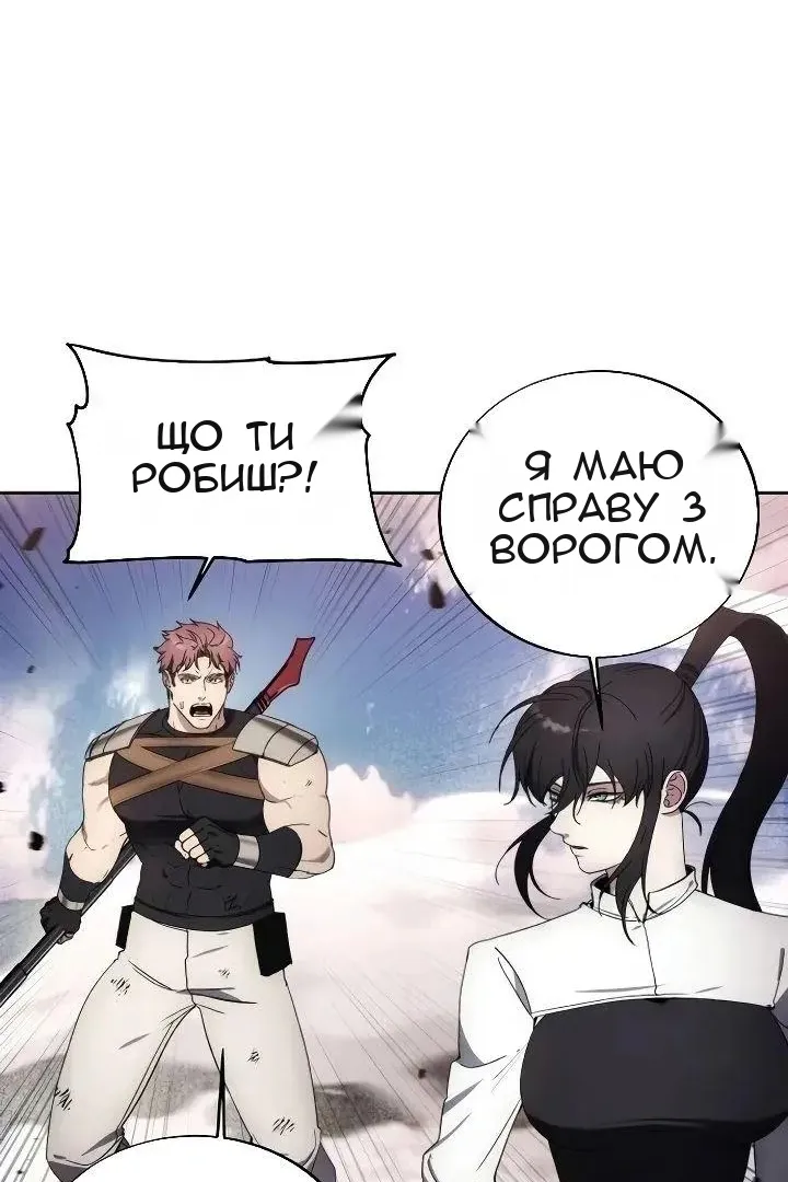 Сторінка 65