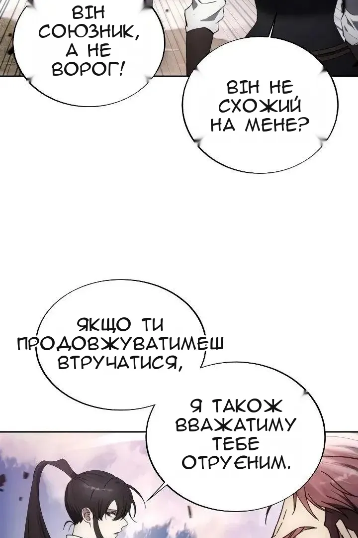 Сторінка 66