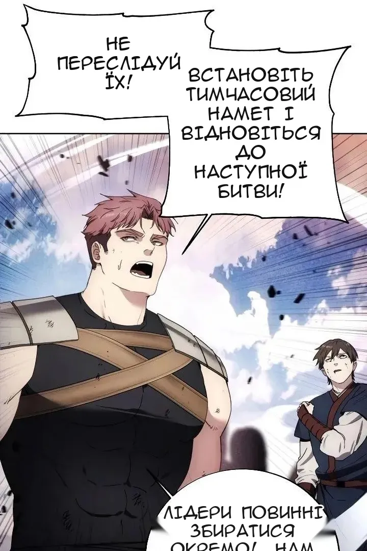 Сторінка 70