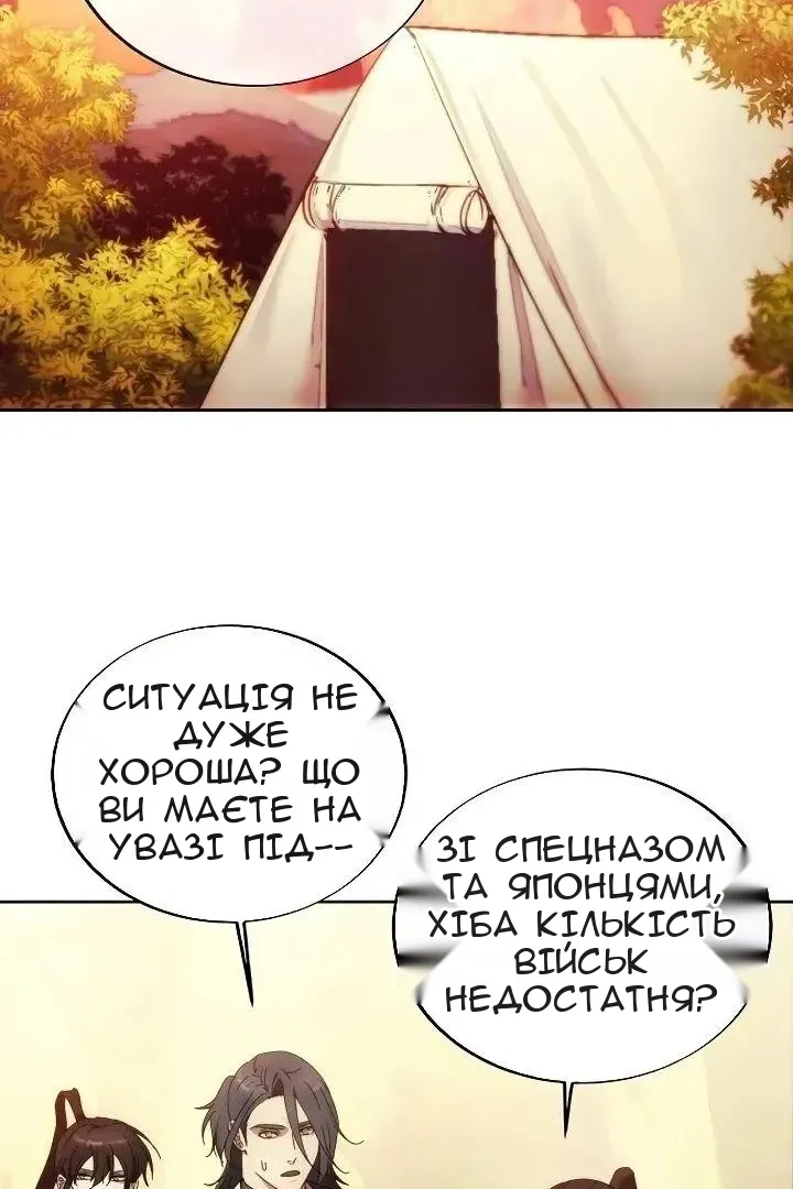 Сторінка 72