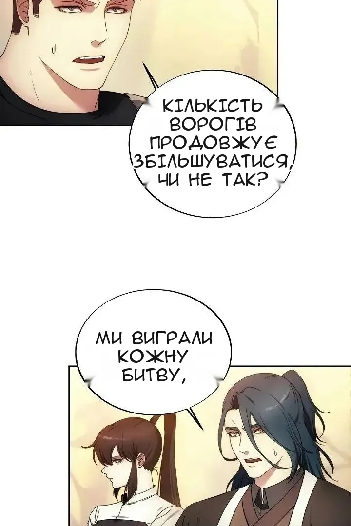 Сторінка 74