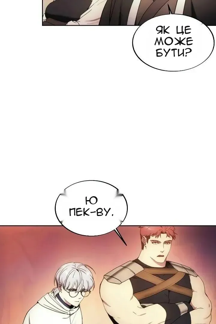 Сторінка 75