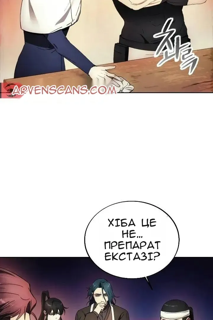 Сторінка 76