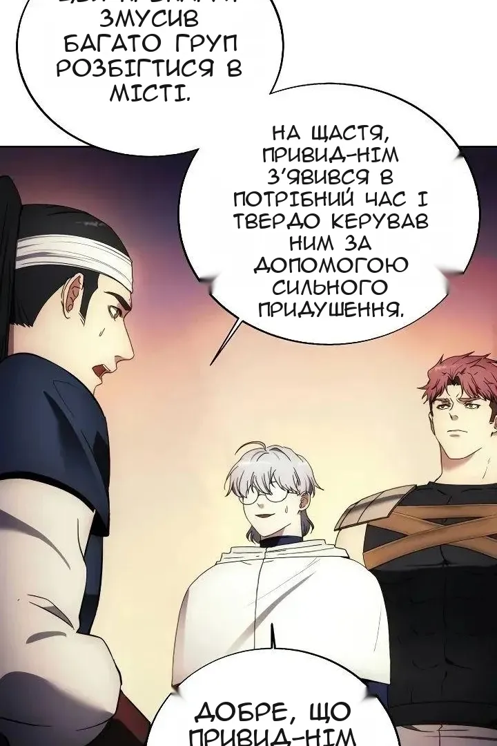 Сторінка 78