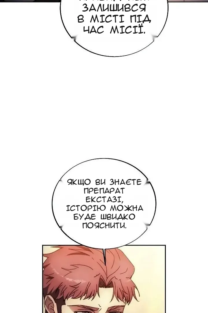 Сторінка 79