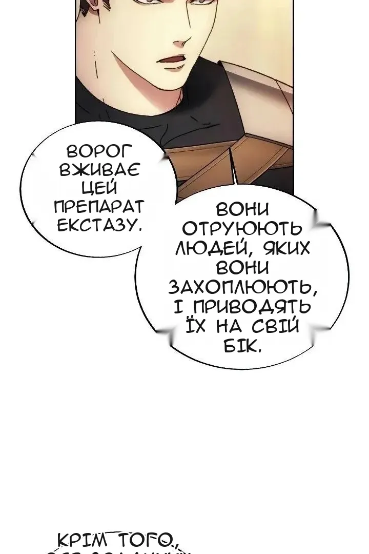 Сторінка 80