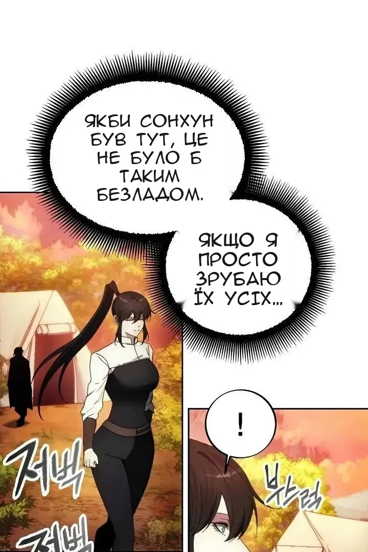 Сторінка 84