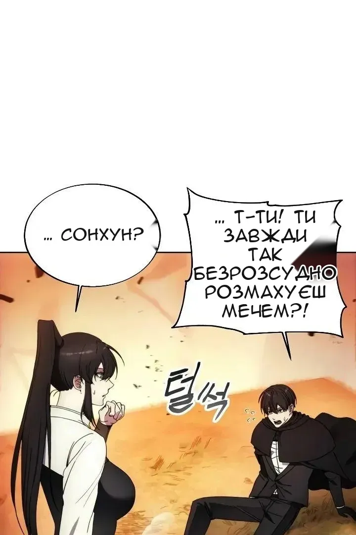 Сторінка 87