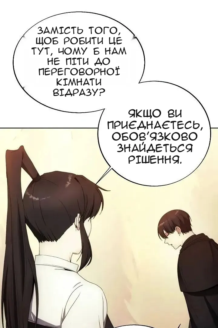 Сторінка 90