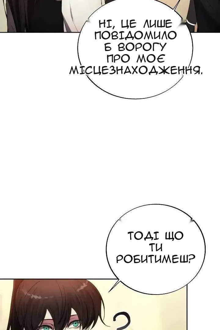 Сторінка 91