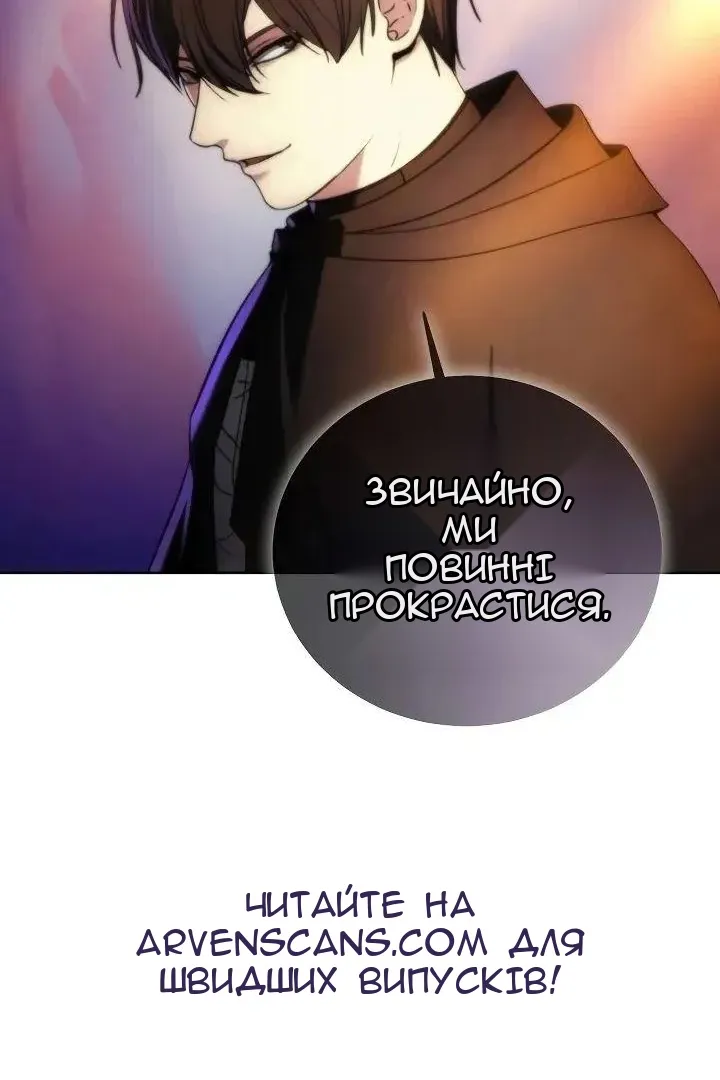 Сторінка 93