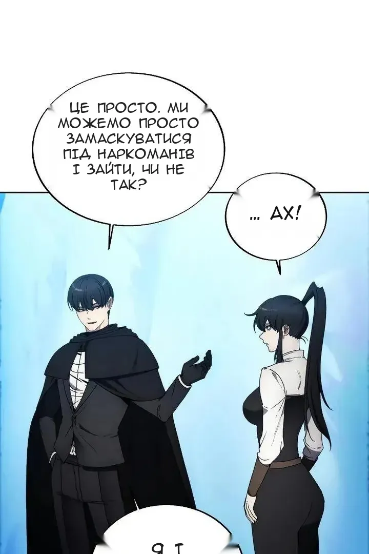Сторінка 4