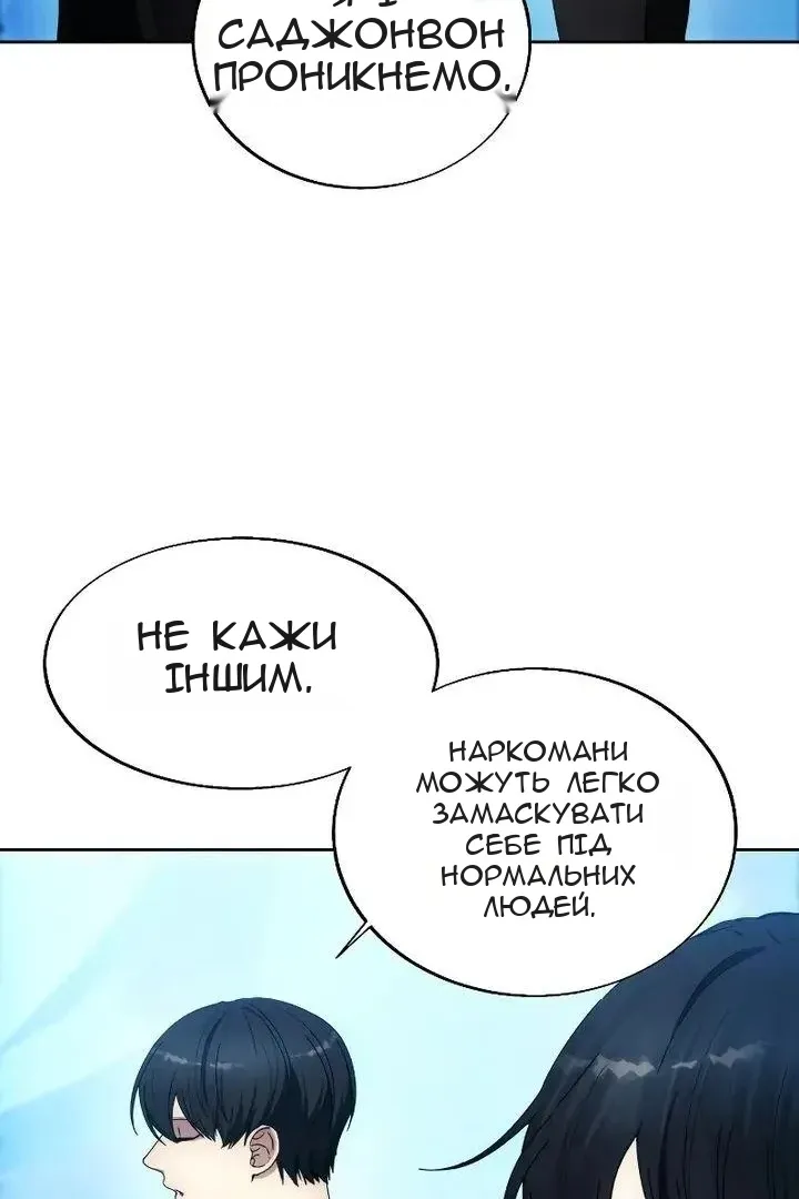 Сторінка 5