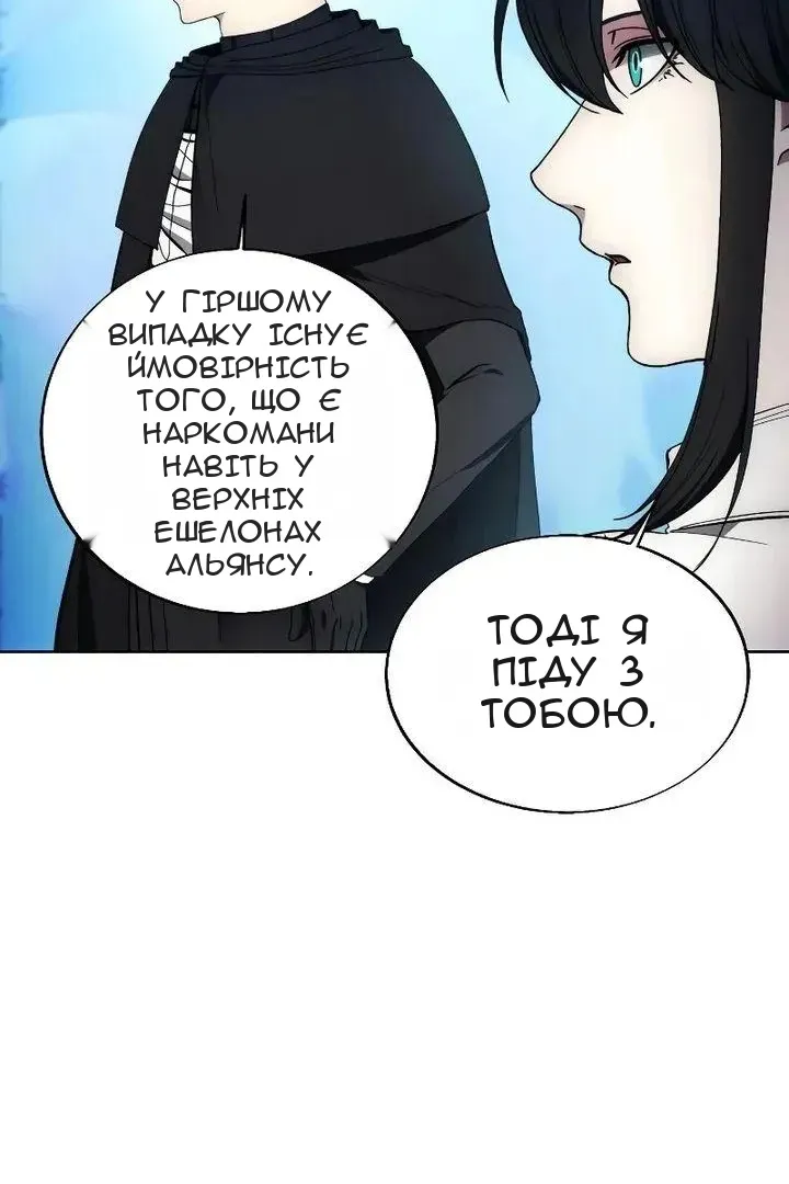 Сторінка 6