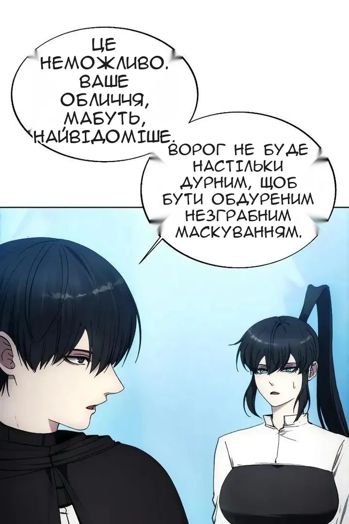 Сторінка 7