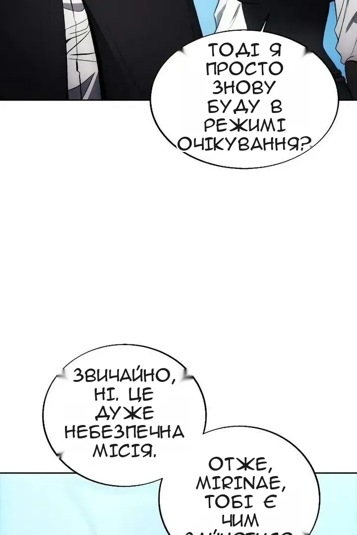 Сторінка 8