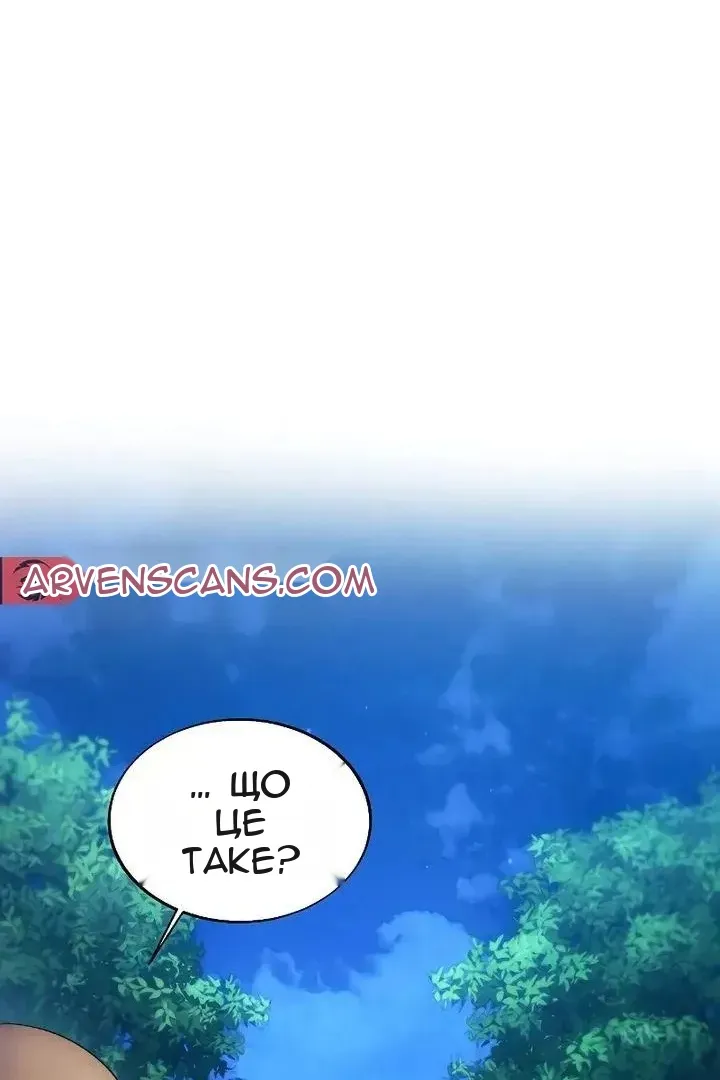 Сторінка 11