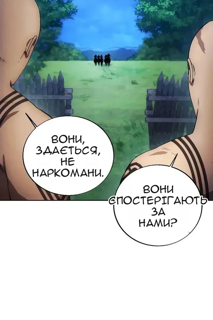 Сторінка 12