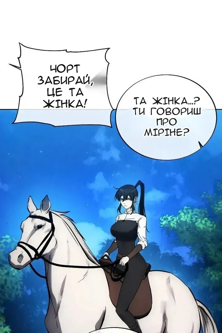 Сторінка 13