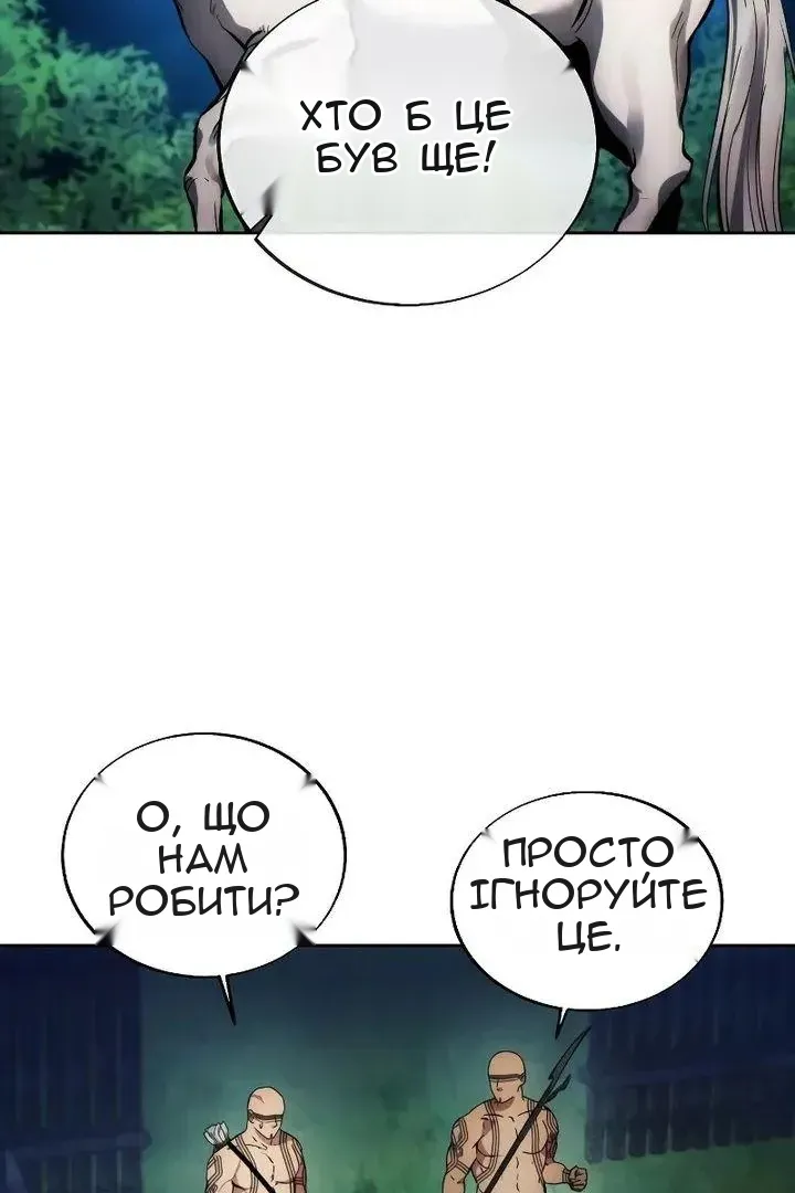 Сторінка 14