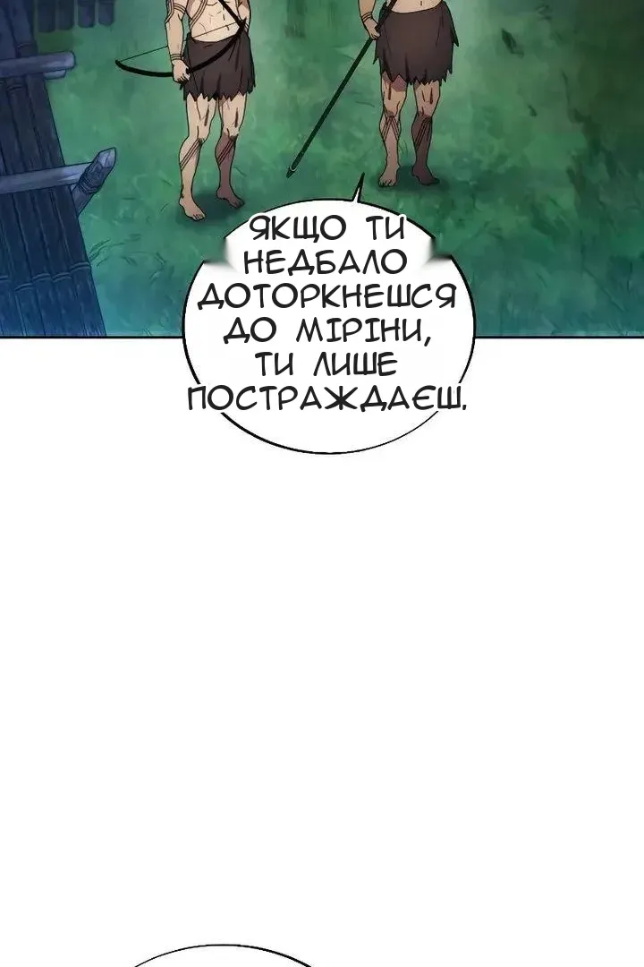 Сторінка 15