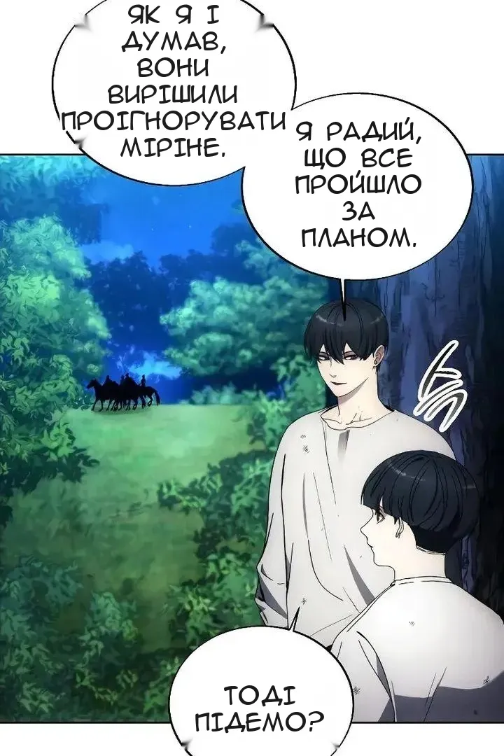 Сторінка 16