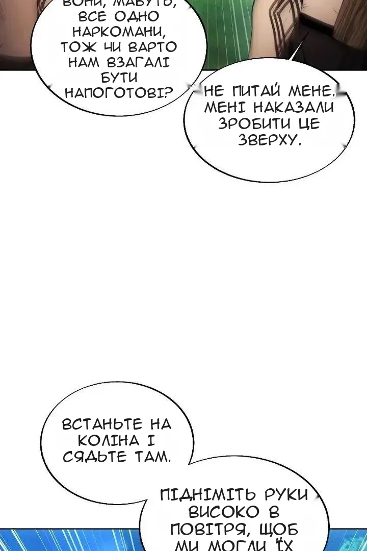 Сторінка 22