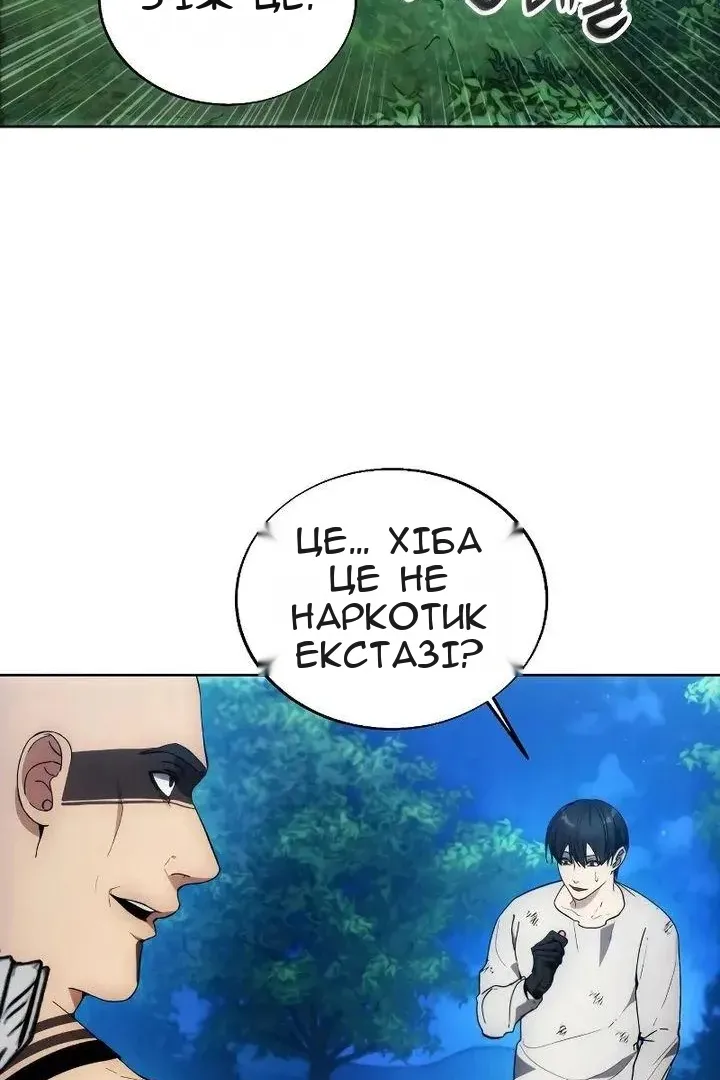 Сторінка 25