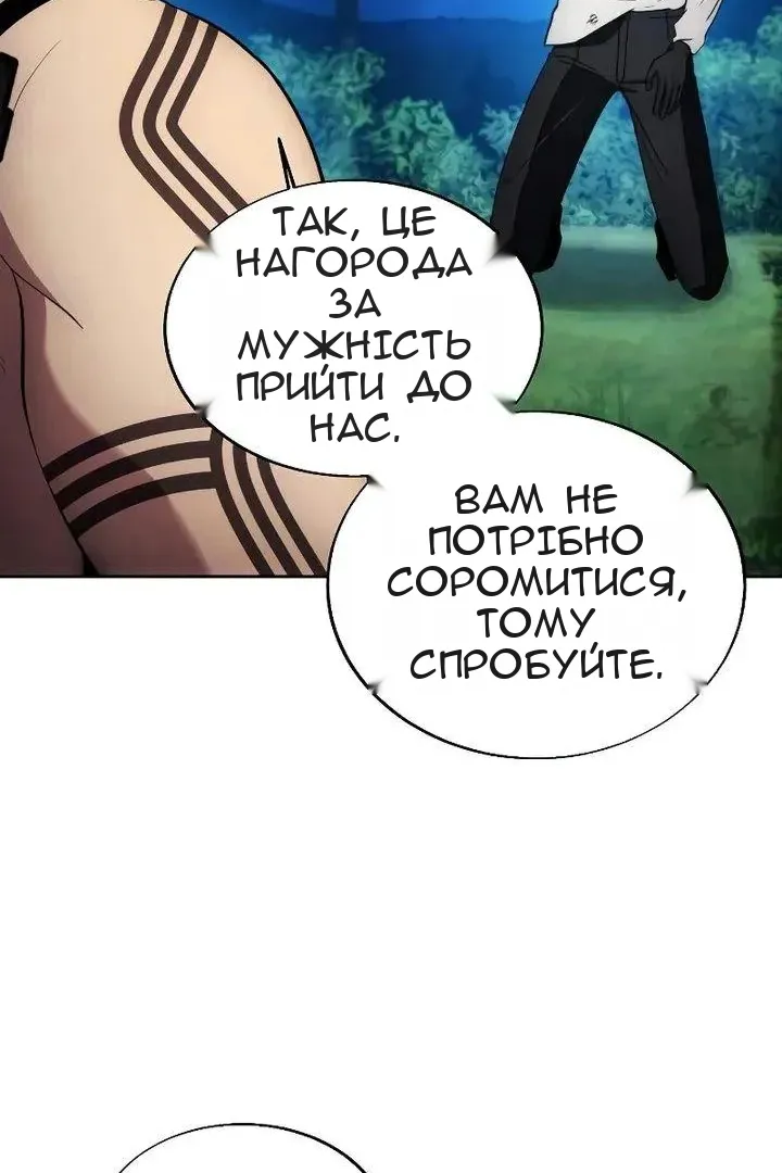 Сторінка 26