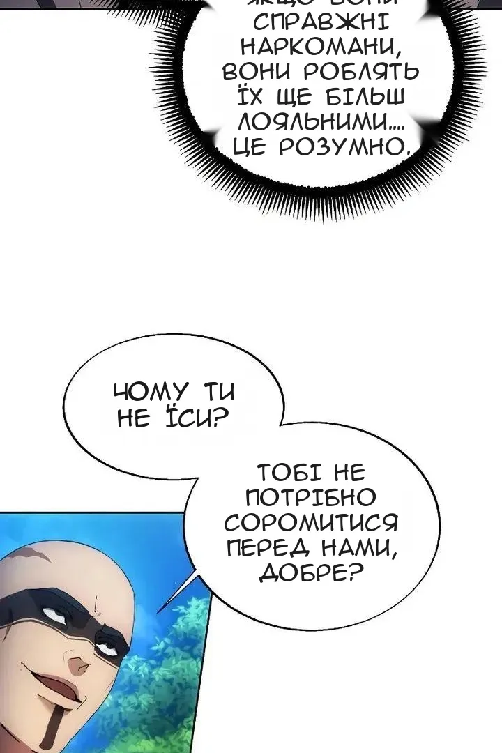 Сторінка 28