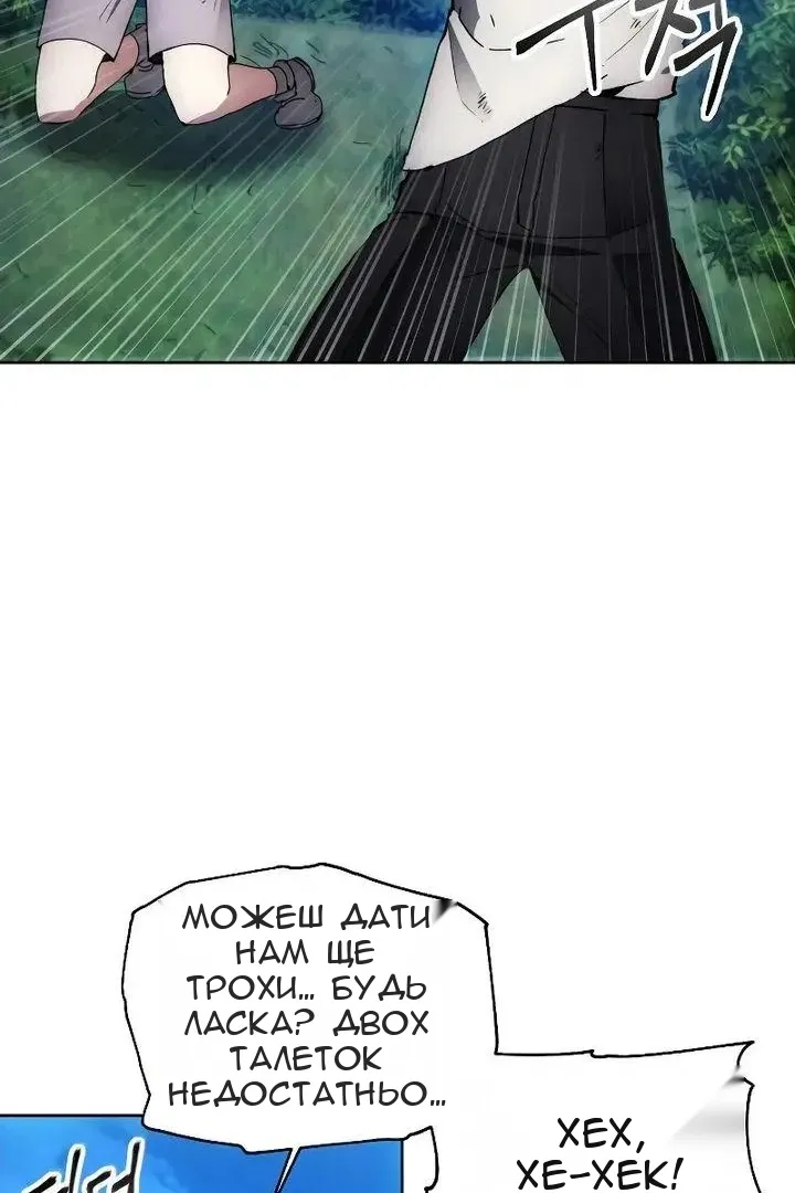 Сторінка 31