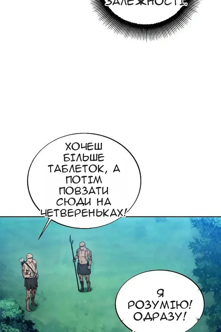 Сторінка 33
