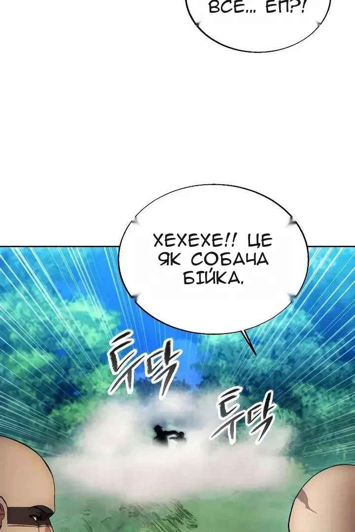 Сторінка 36