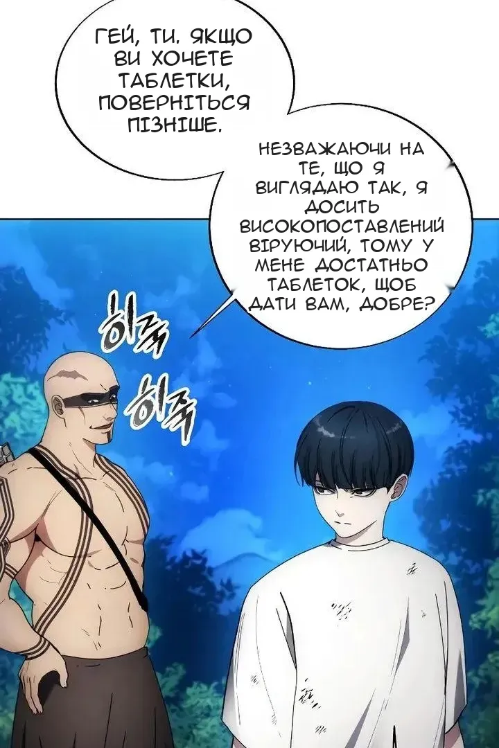 Сторінка 39