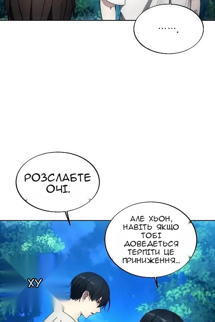 Сторінка 40