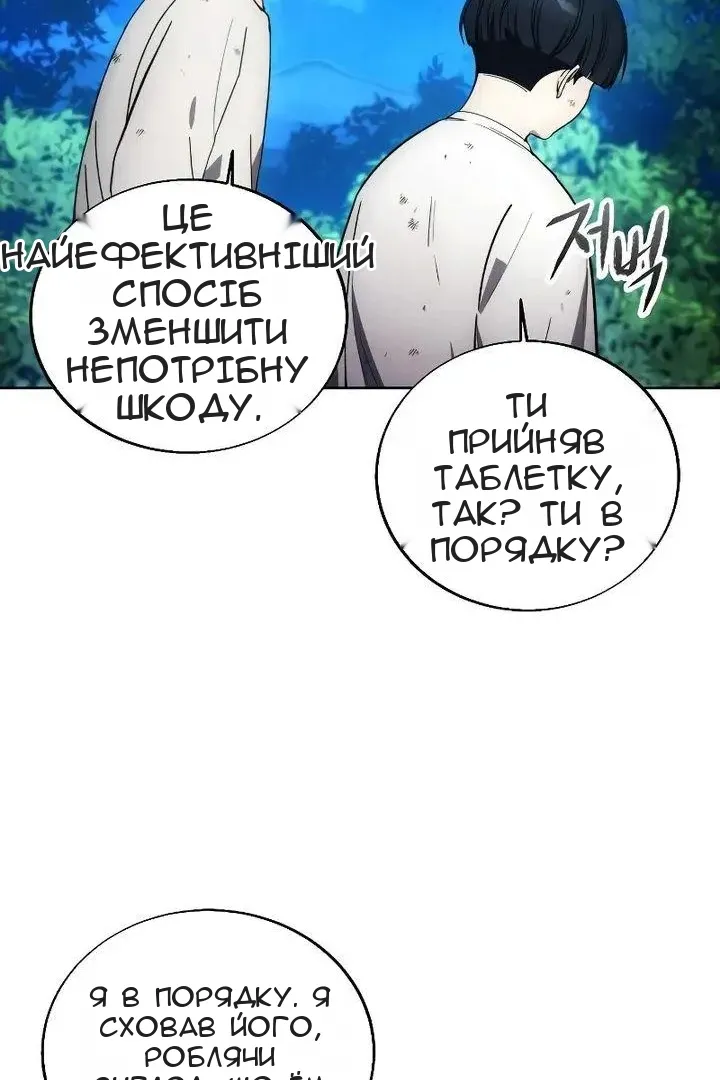 Сторінка 41