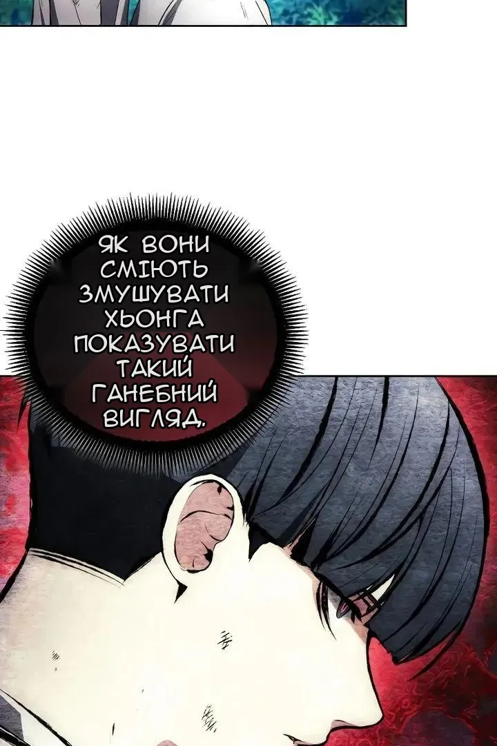 Сторінка 45