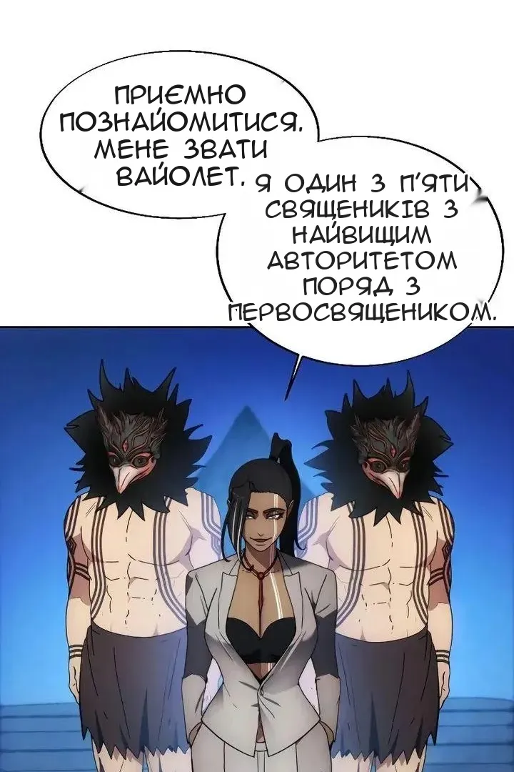 Сторінка 48