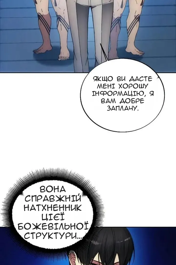 Сторінка 49