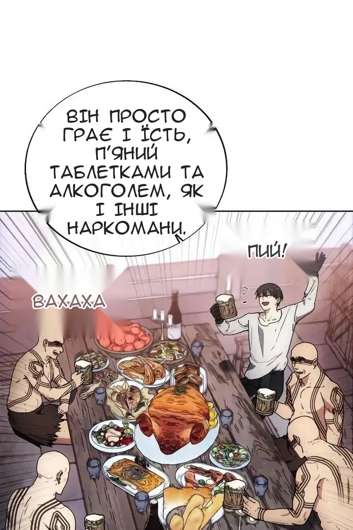 Сторінка 53