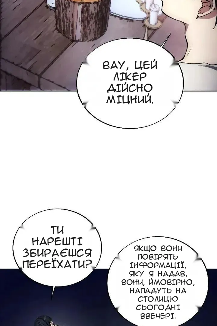 Сторінка 58