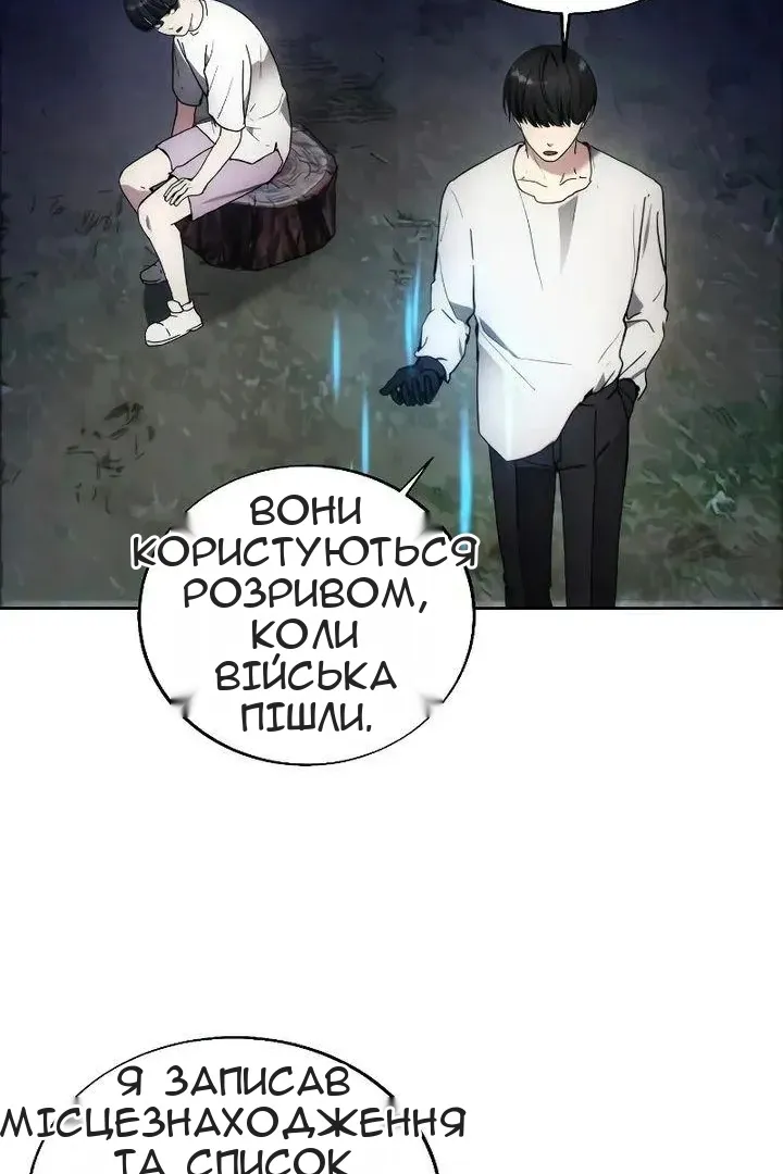 Сторінка 59