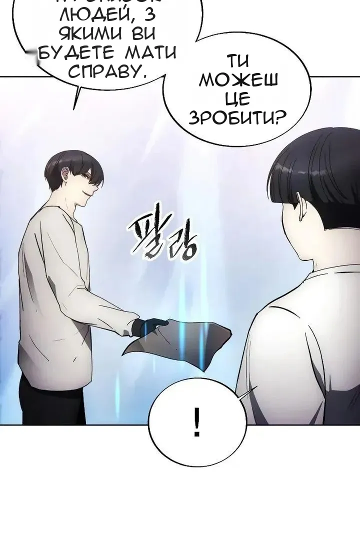 Сторінка 60