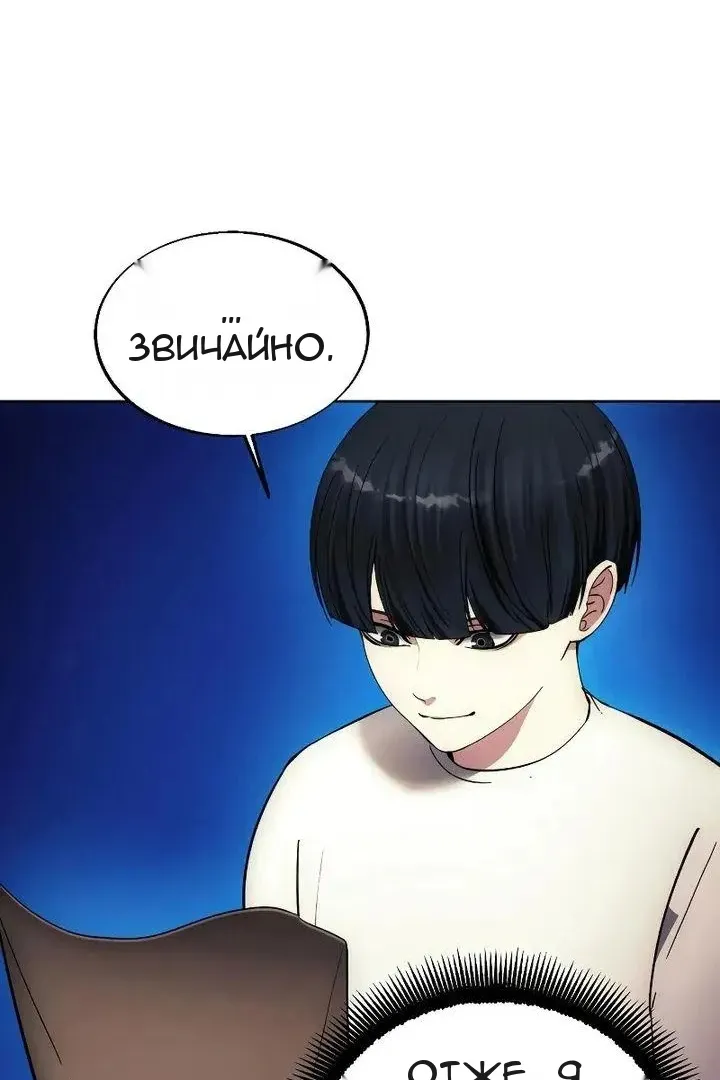 Сторінка 61