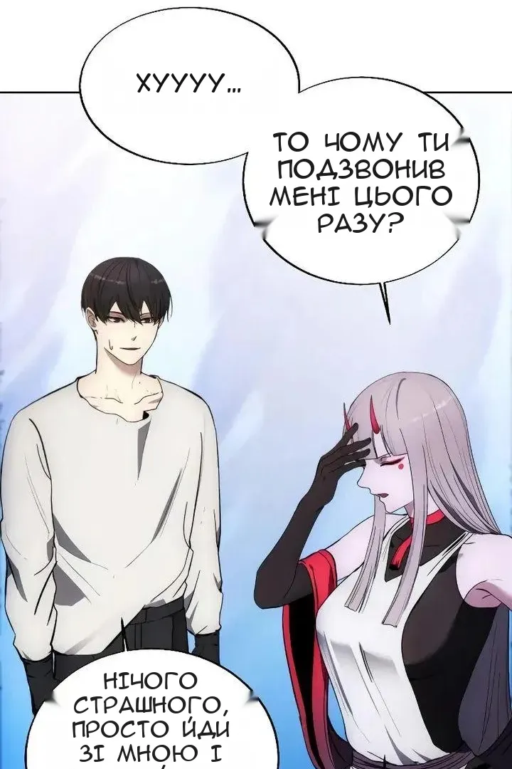 Сторінка 67