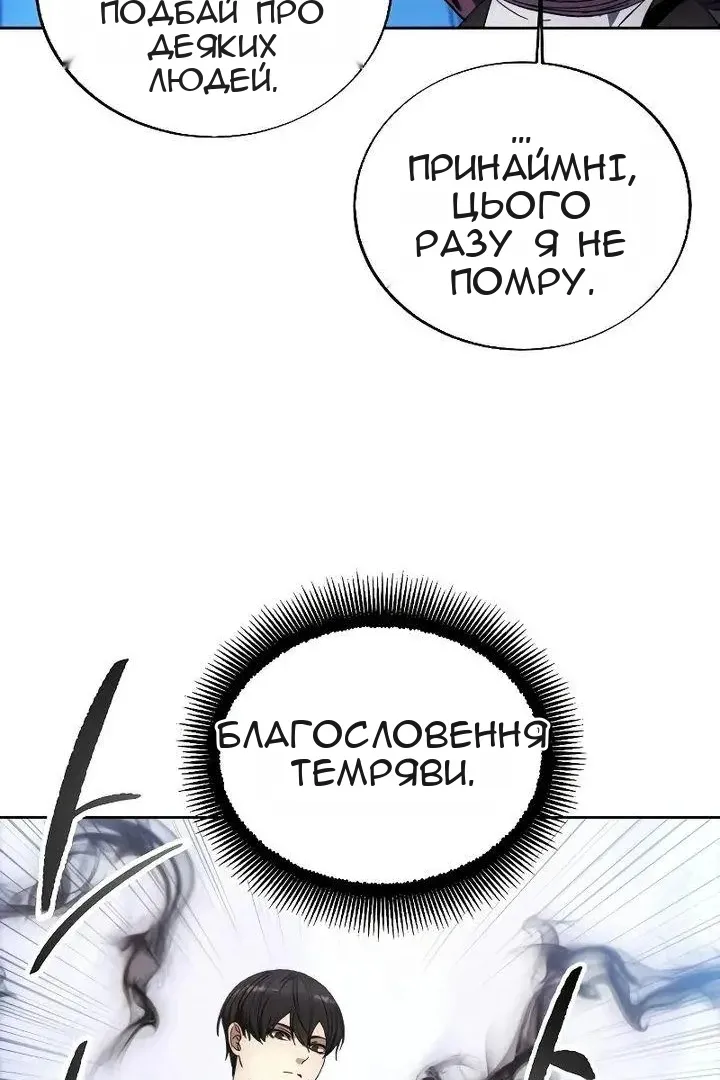 Сторінка 68