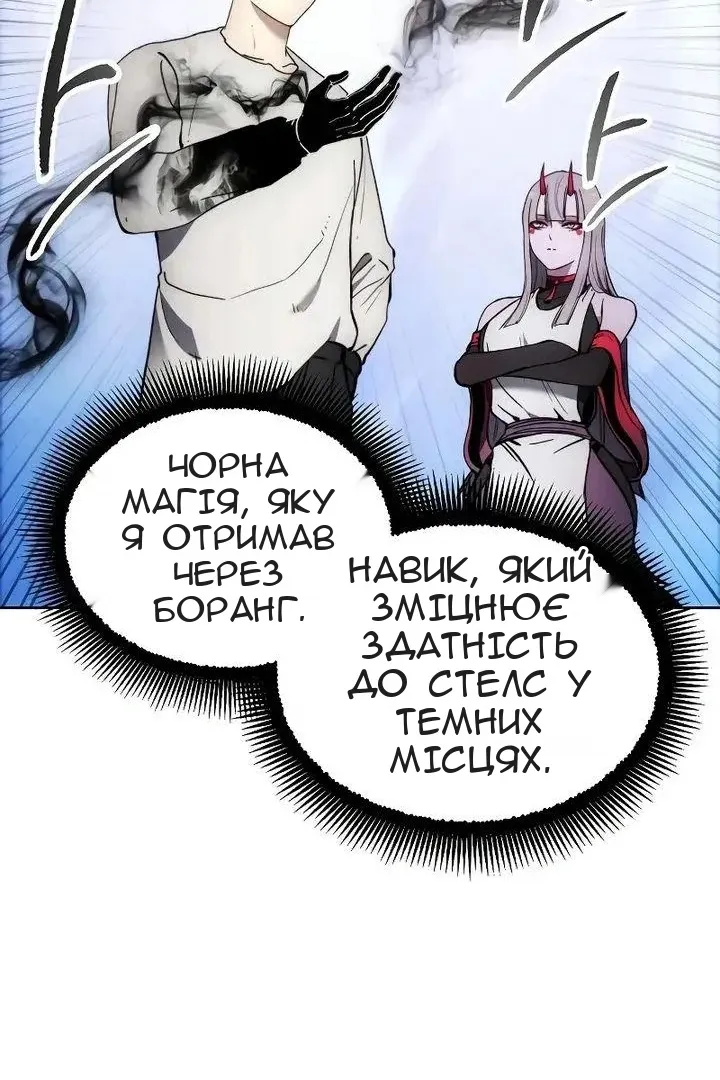 Сторінка 69