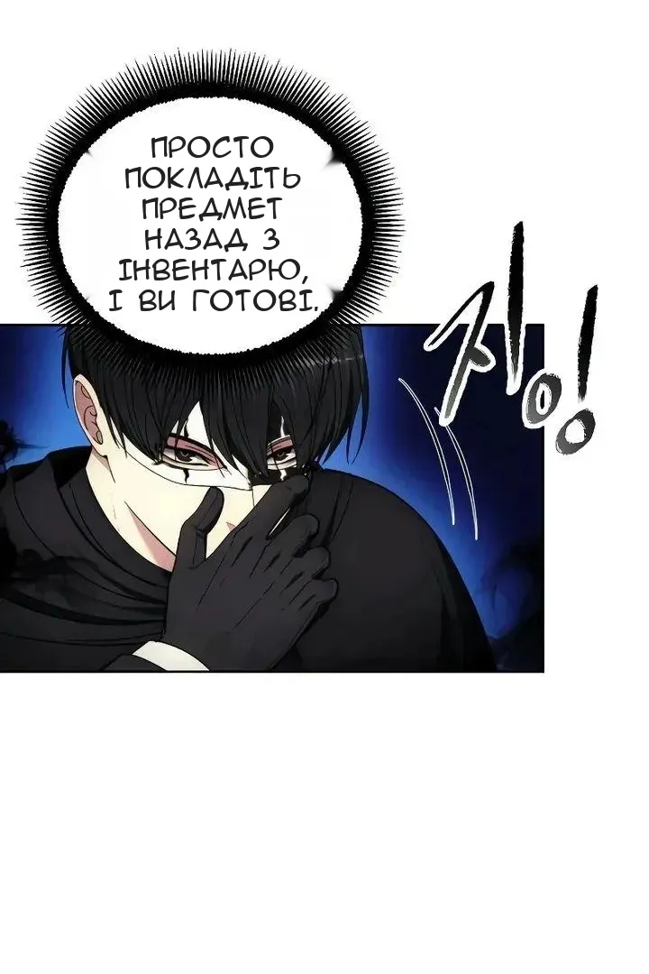 Сторінка 70