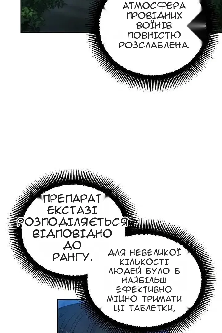 Сторінка 72