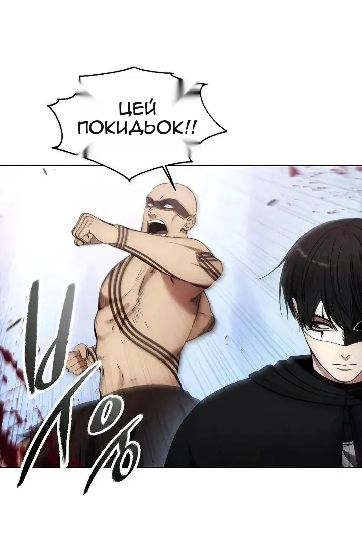 Сторінка 82